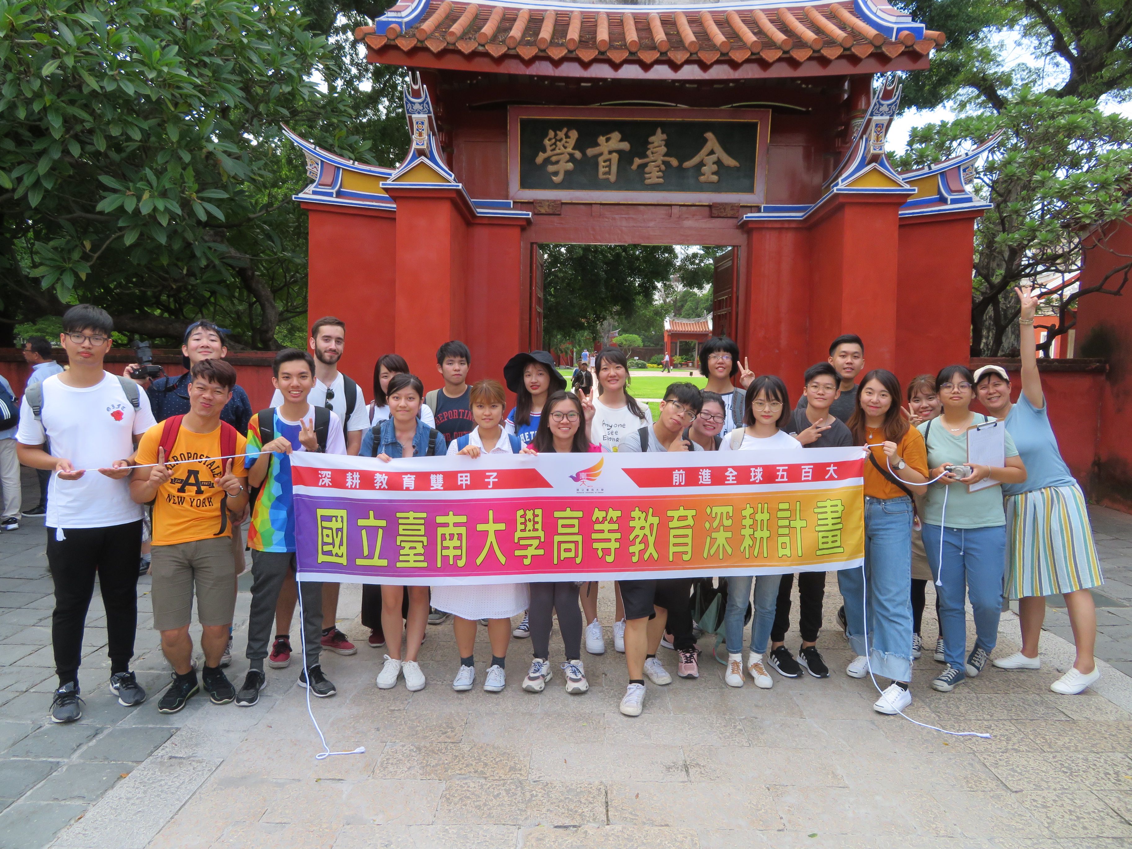 108-1 境外生 台南善化與中西區廟宇文化參訪